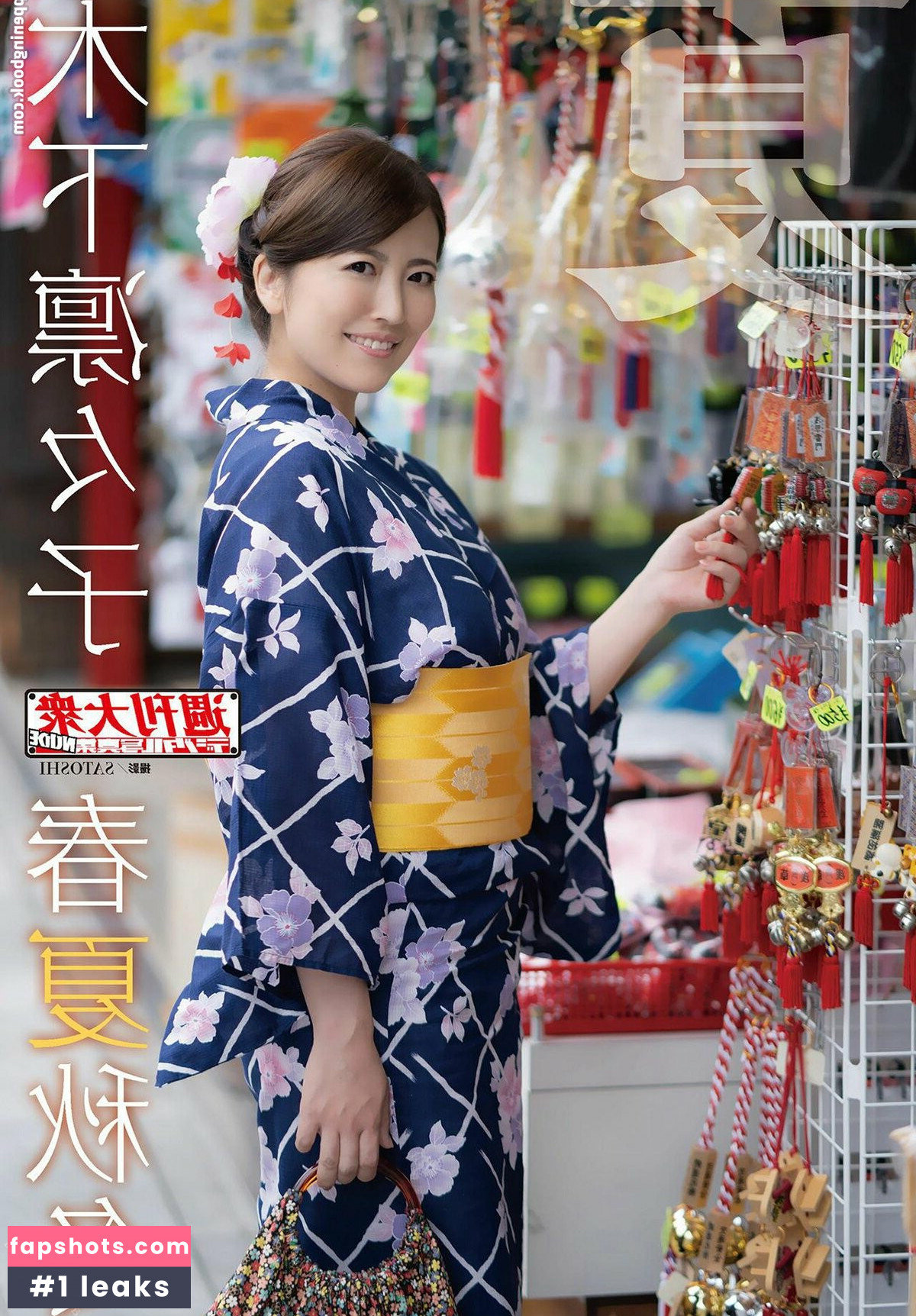 Kinoshita Ririko gallery photo #17