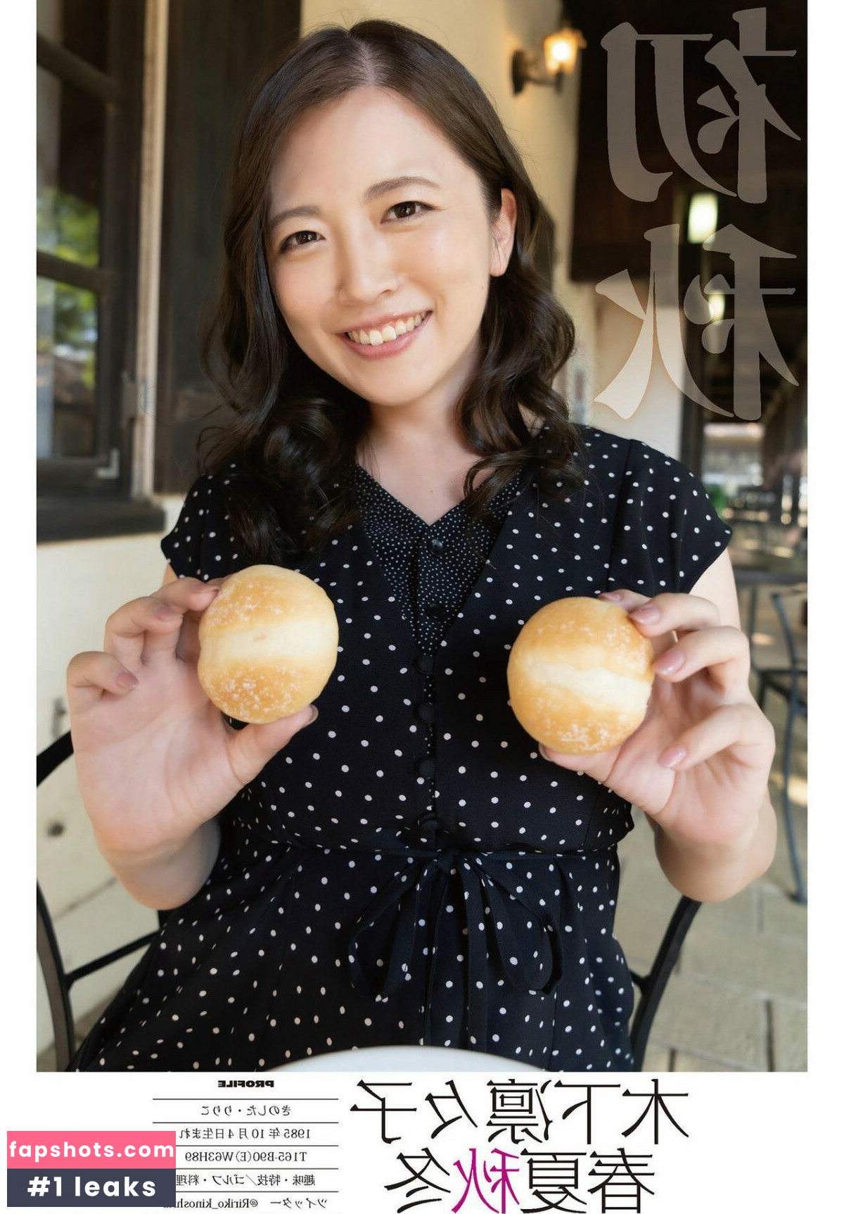 Kinoshita Ririko Nude Leaks OnlyFans Photos #9 - LeakJerk