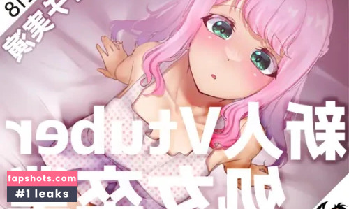 Koharu Momose DLSITE Content Nude Leaks OnlyFans - Fapshots