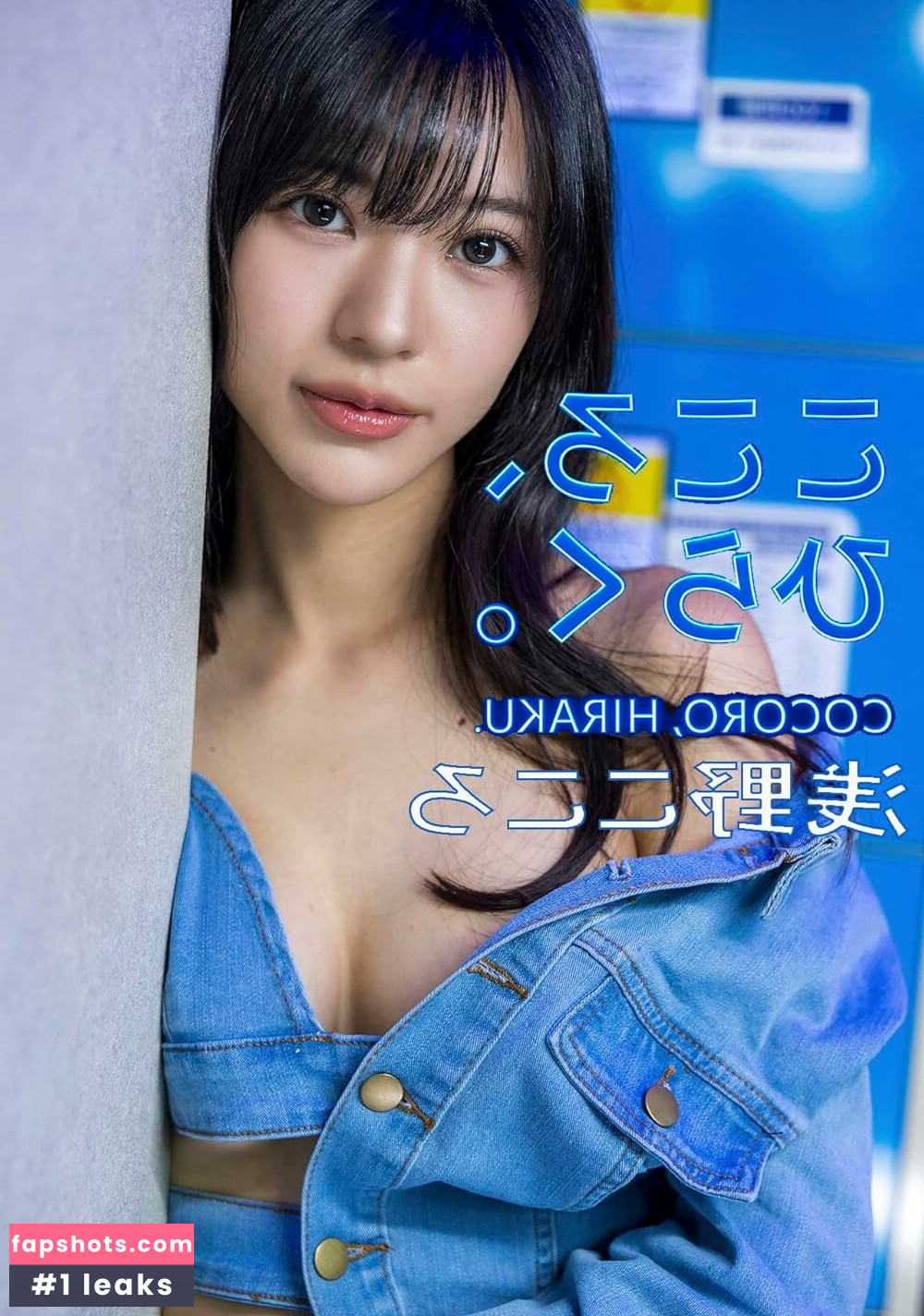 Kokoro Asano gallery photo #13