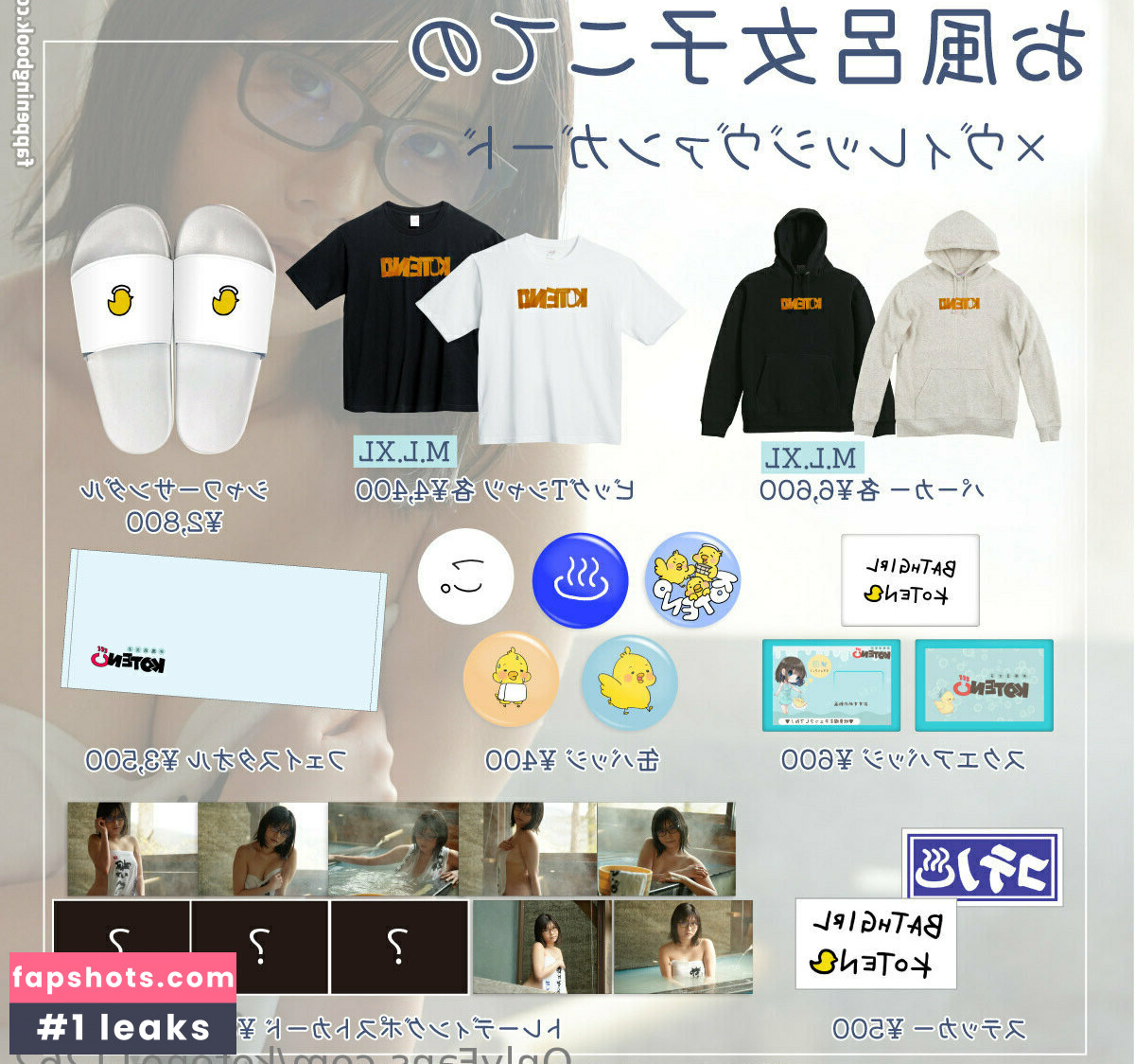 koteno11262 gallery photo #2