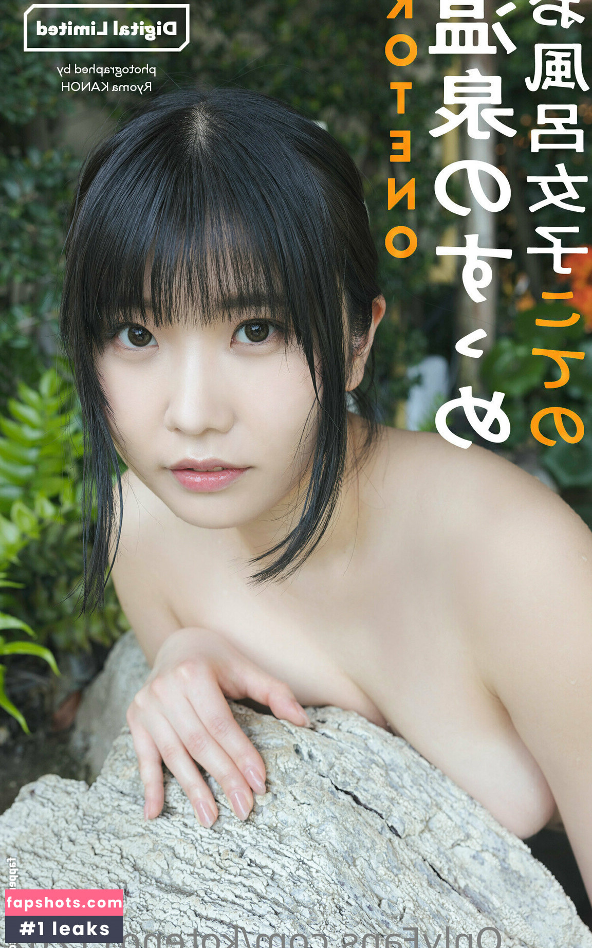 koteno11262 Filtración Desnuda OnlyFans Foto #3 - Fapshots