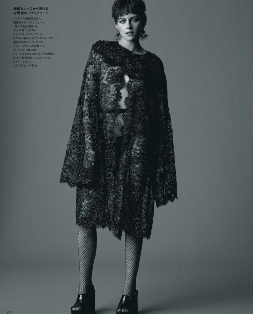 kristen-stewart gallery photo #1097