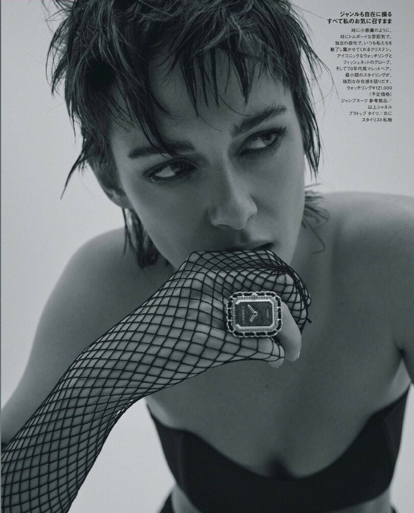 kristen-stewart gallery photo #1098