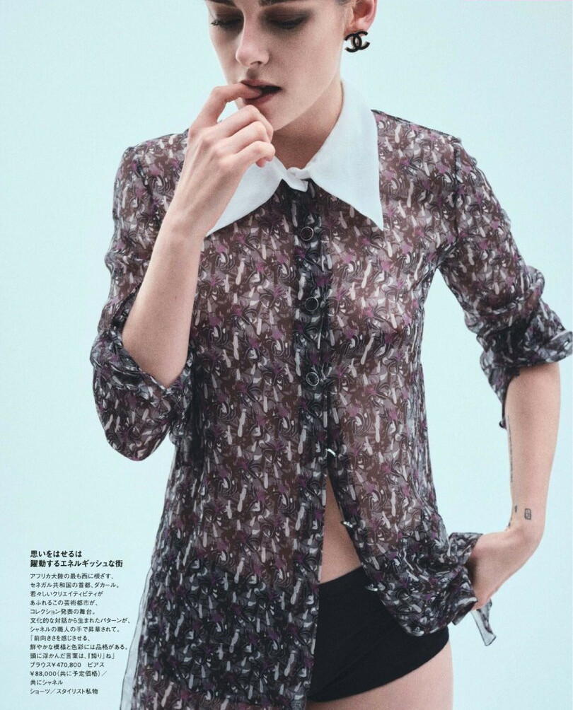 kristen-stewart gallery photo #1101