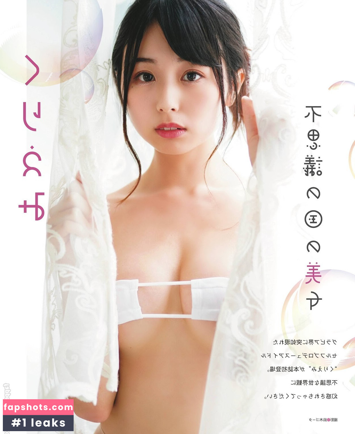 kurita__emi Nude Leaks OnlyFans Photos #69 - Fapshots