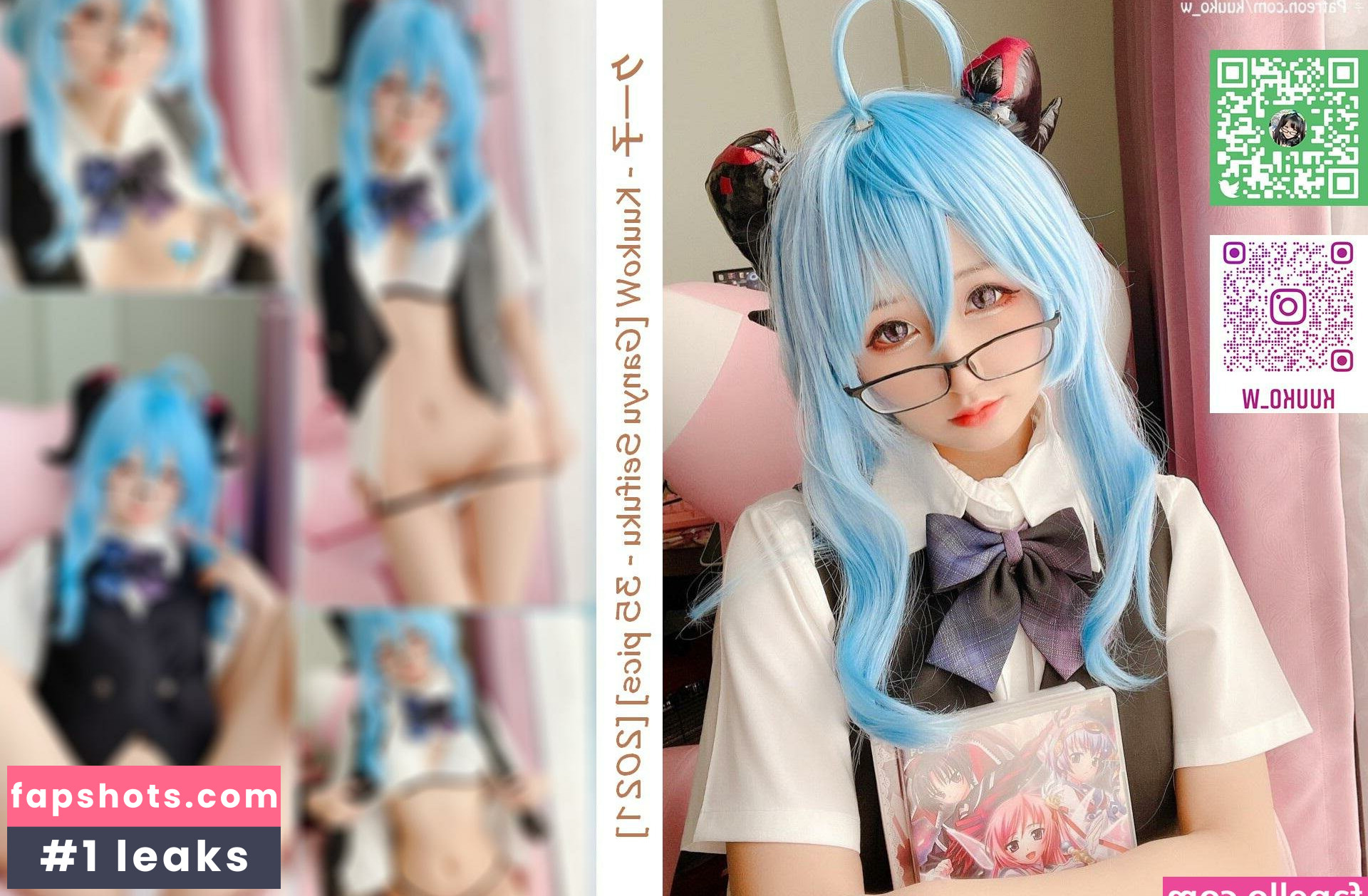 kuuko gallery photo #793