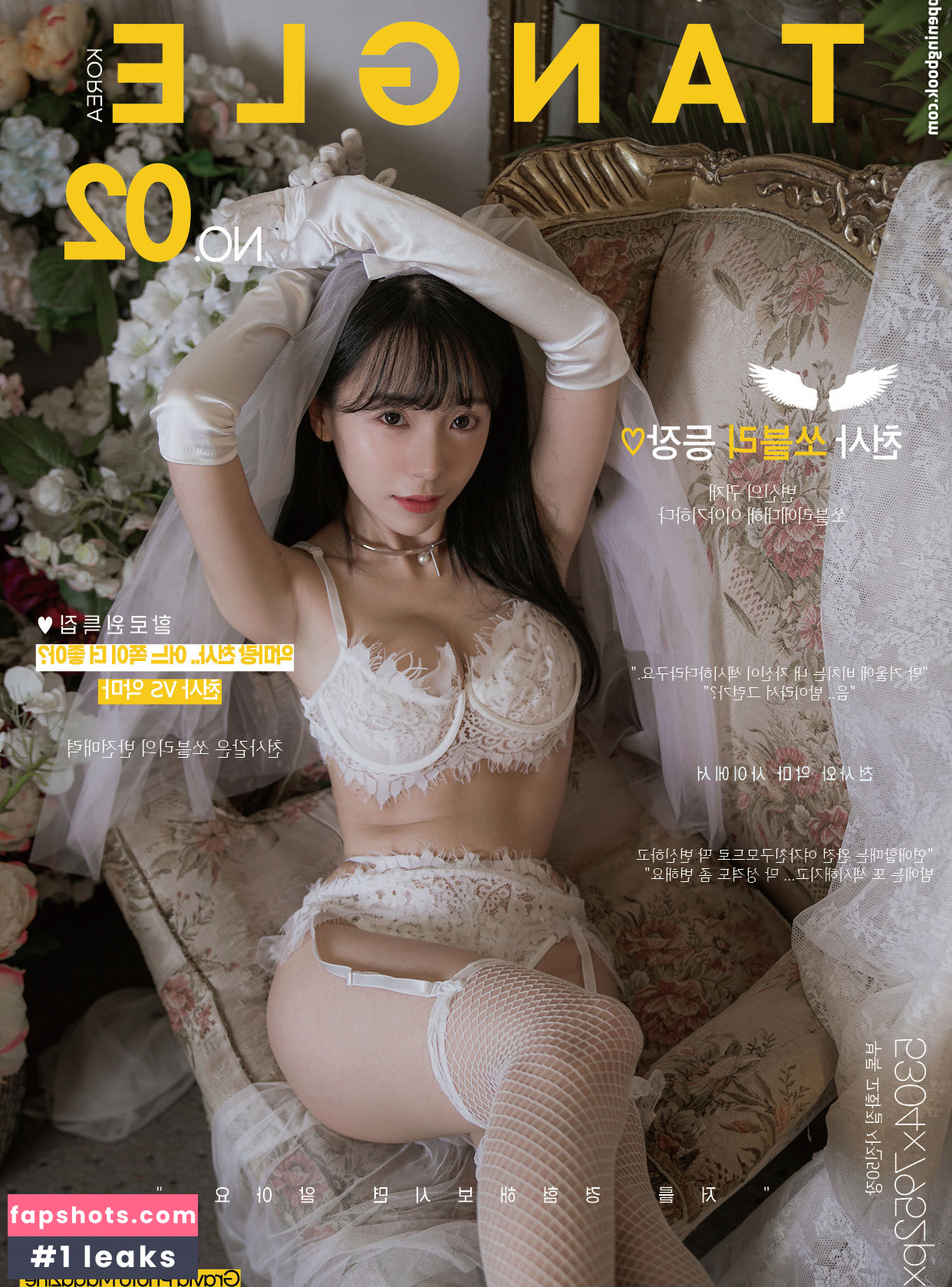 leeesovely Nude Leaks OnlyFans Photos #194 - LeakJerk