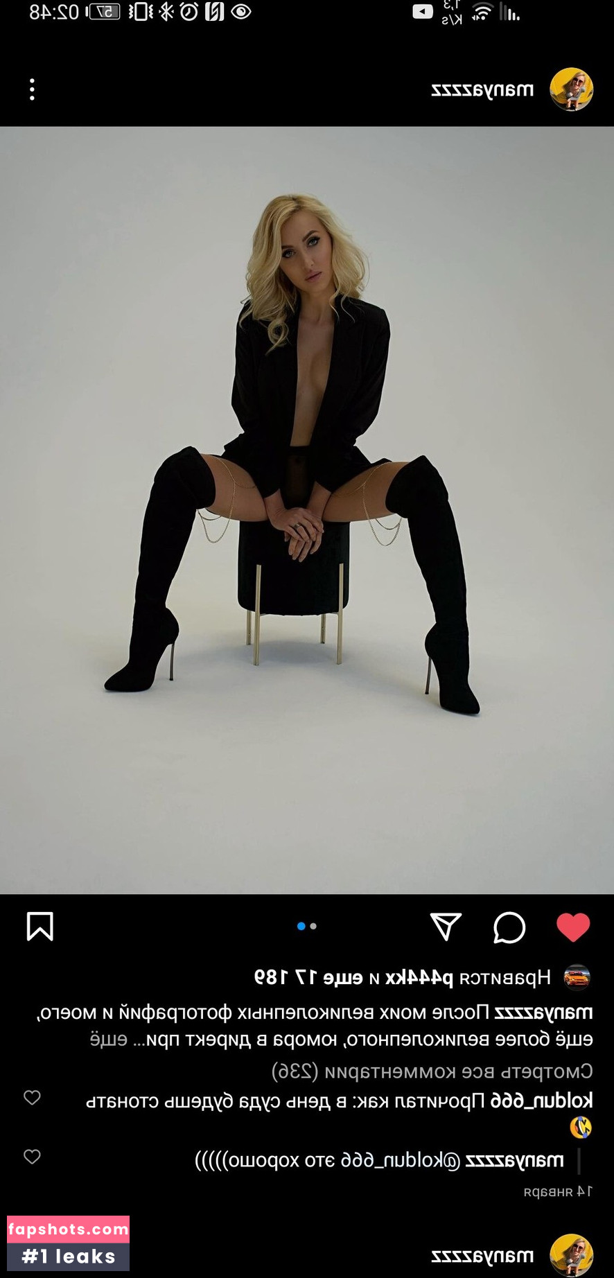 Manyazzzz Nude Leaks OnlyFans Photos #24 - LeakJerk