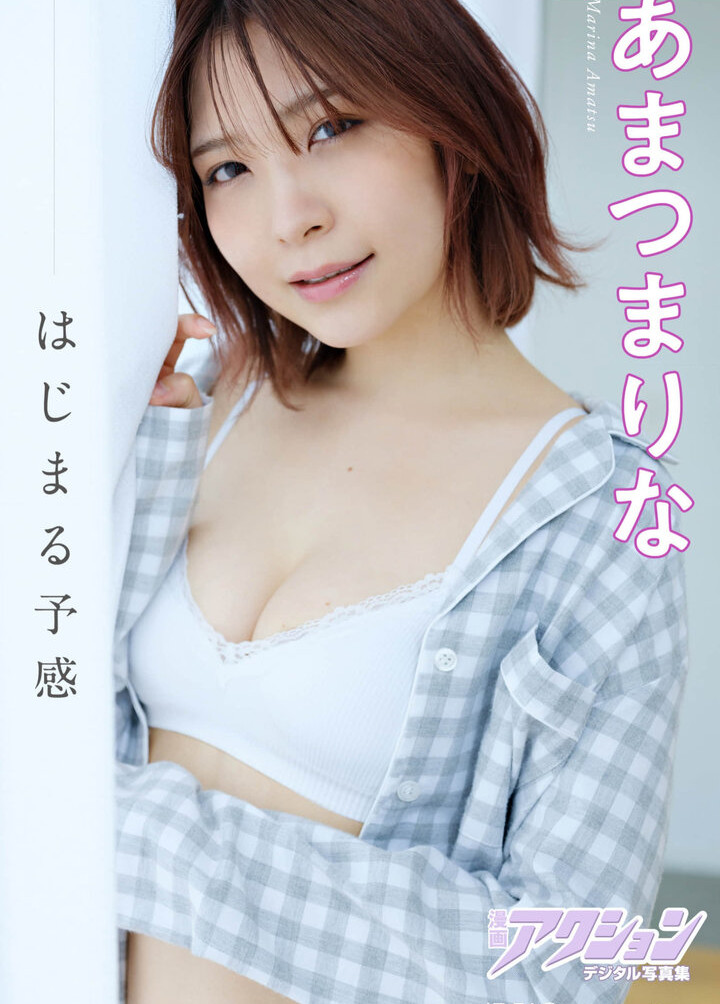 marina-amatsu gallery photo #324