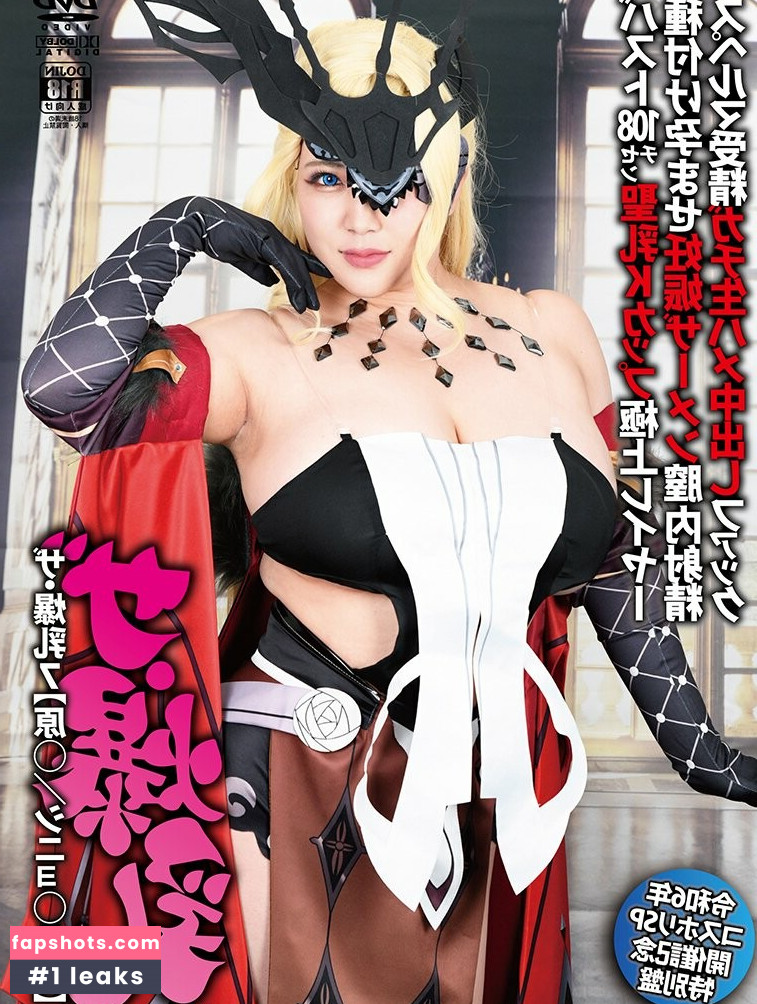 Marina Yuzuki gallery photo #4