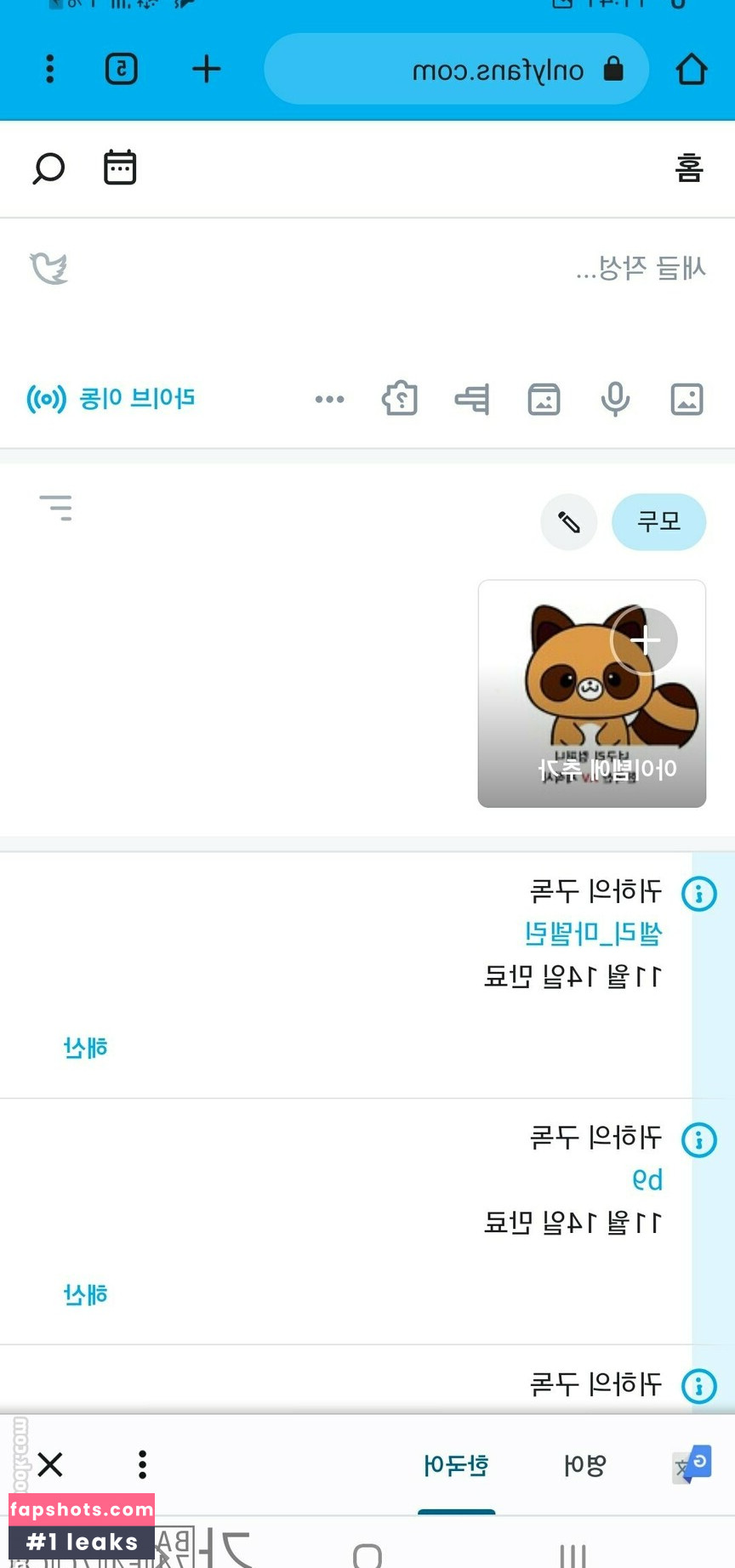 maskkim Nahé úniky fotek pouze od fanoušků #15 - Fapshots