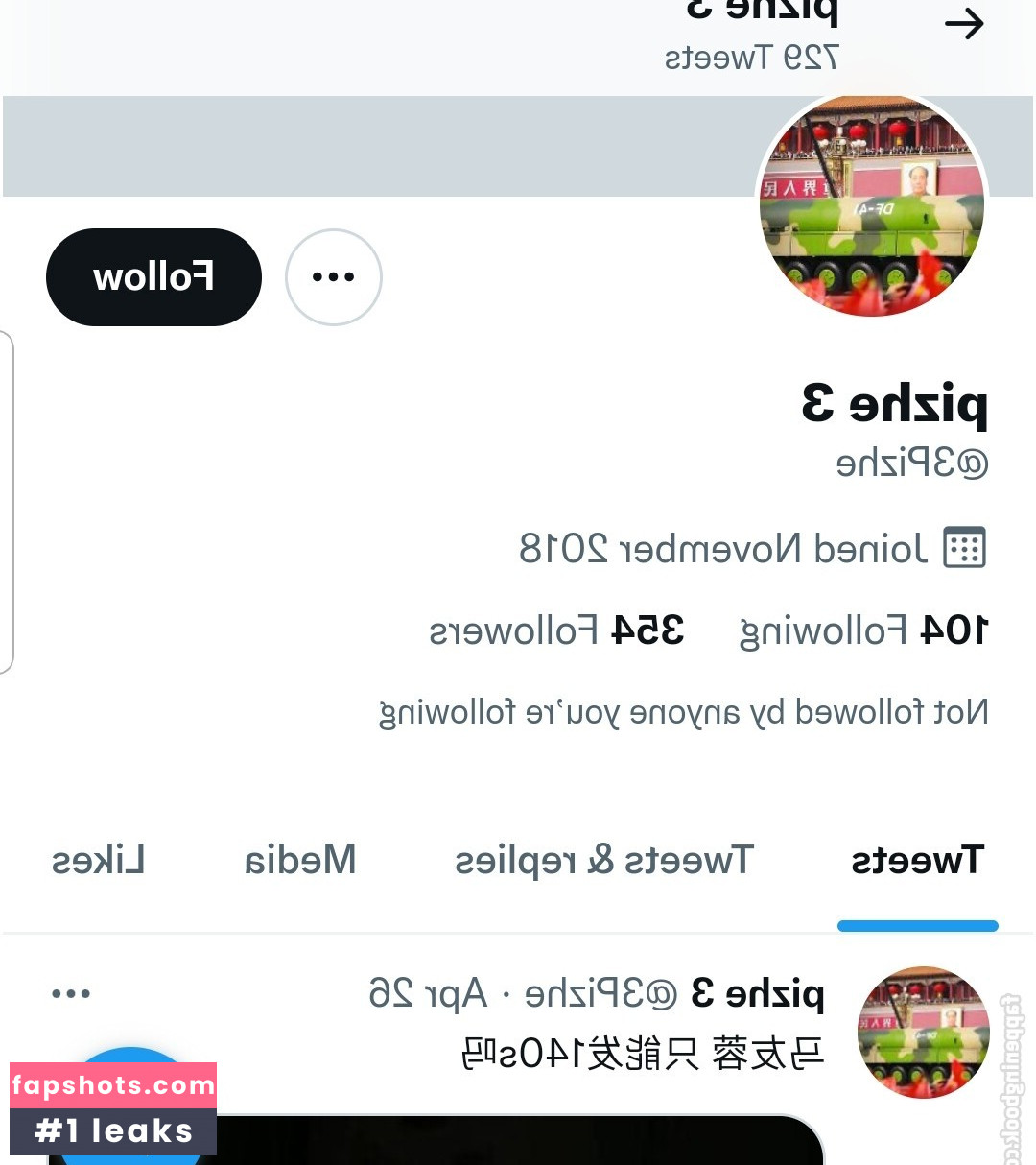 MaYou gallery photo #33