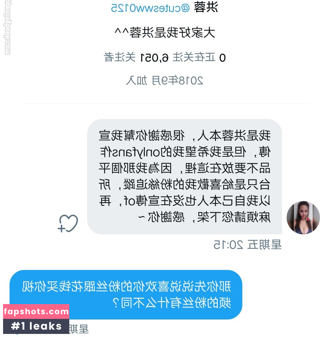 MaYou gallery photo #34