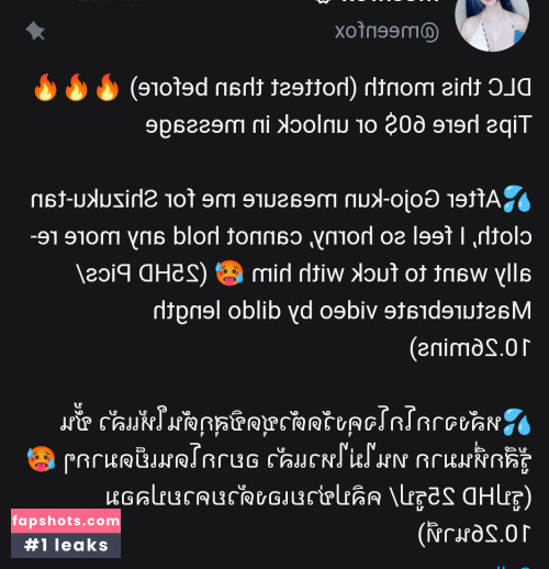 Meenfox gallery photo #796