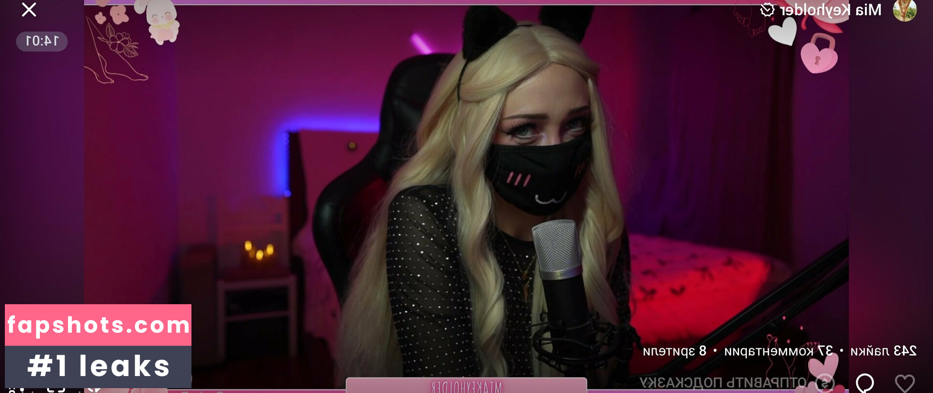 miakeyholder gallery photo #8