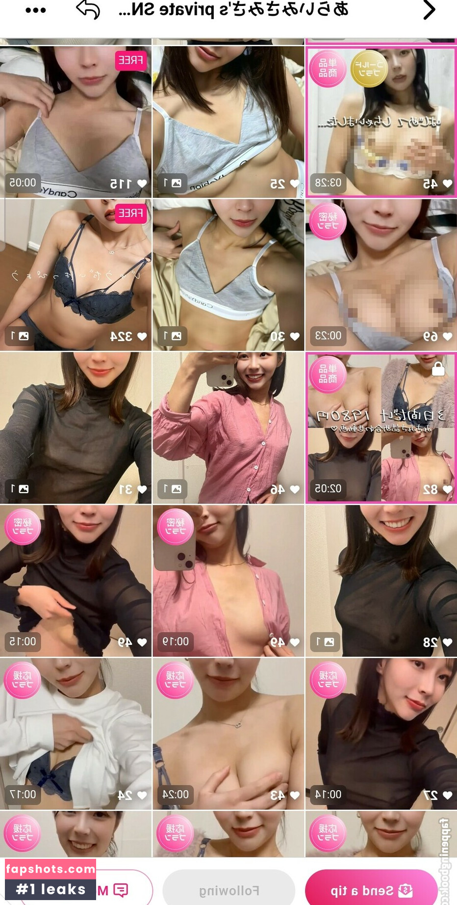 MisaMisa gallery photo #18