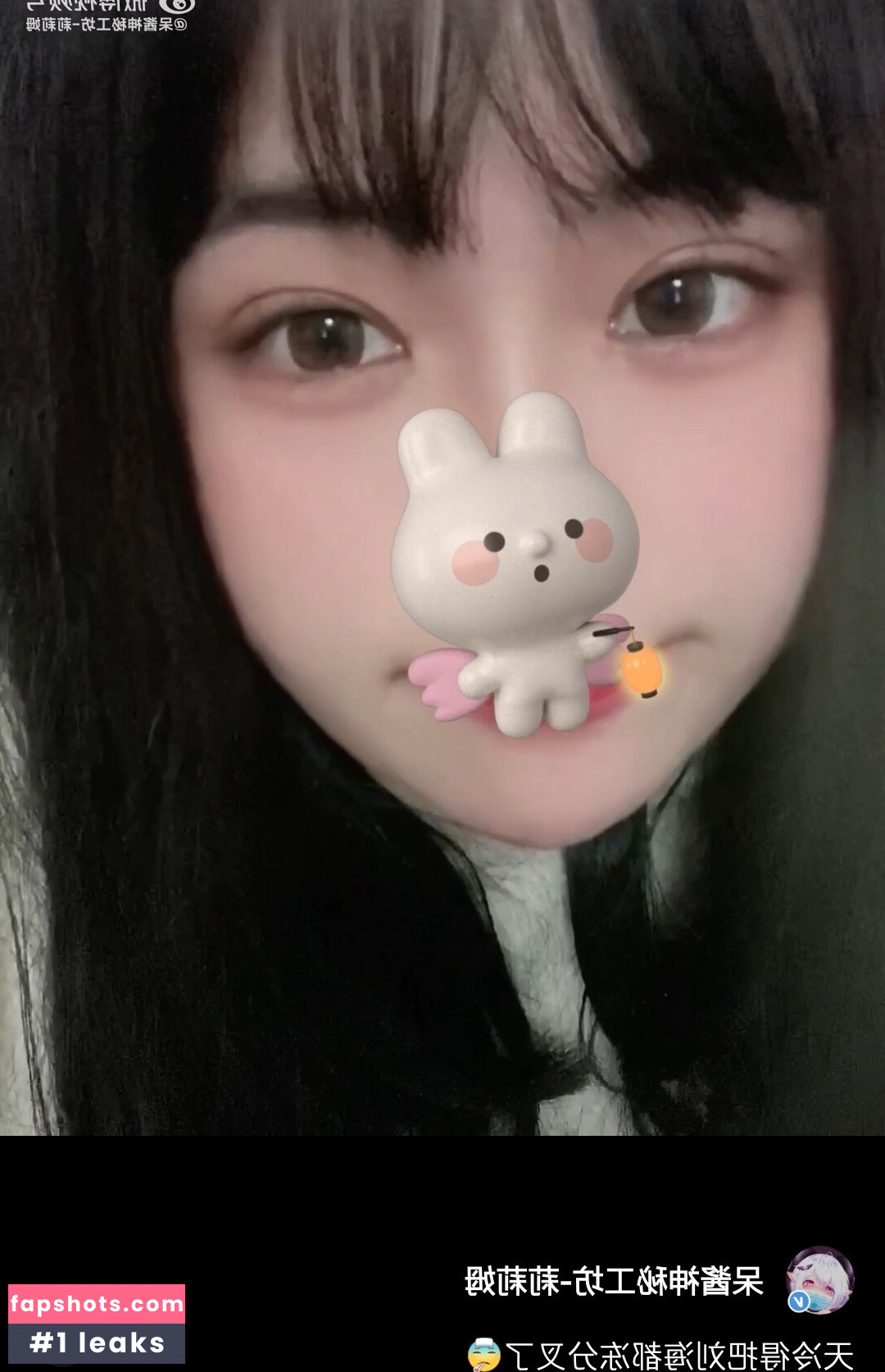 Misanay Nahé úniky fotek pouze od fanoušků #7 - Fapshots