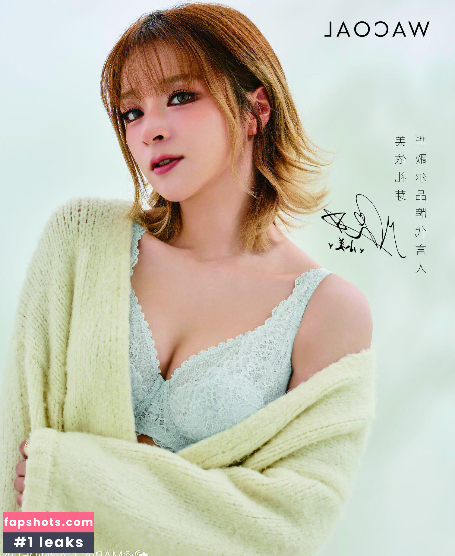 Mizuhashi Mai gallery photo #2