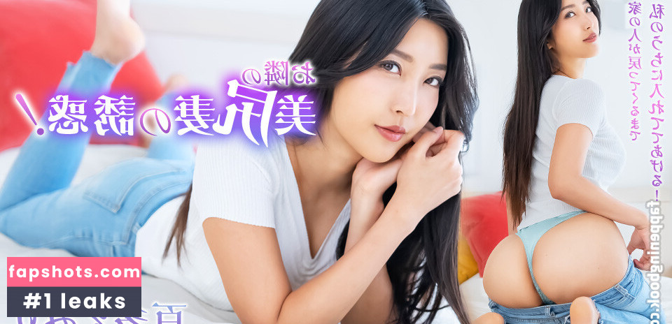 Mizukawa Sumire gallery photo #11