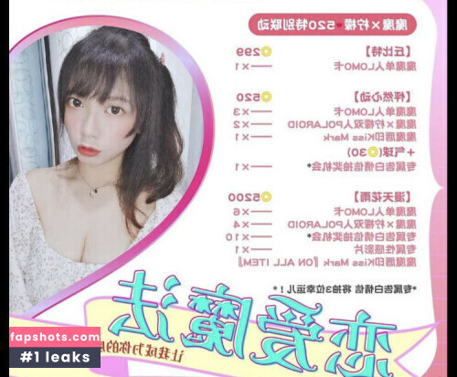 momokoxoxo gallery photo #21