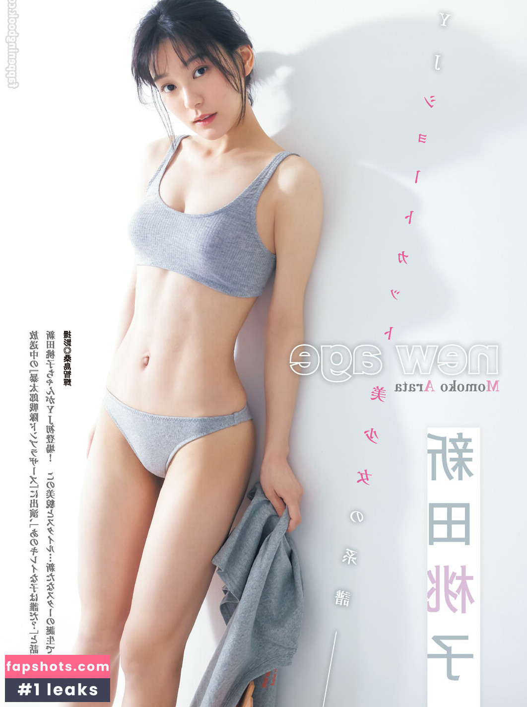 momottiiii gallery photo #8