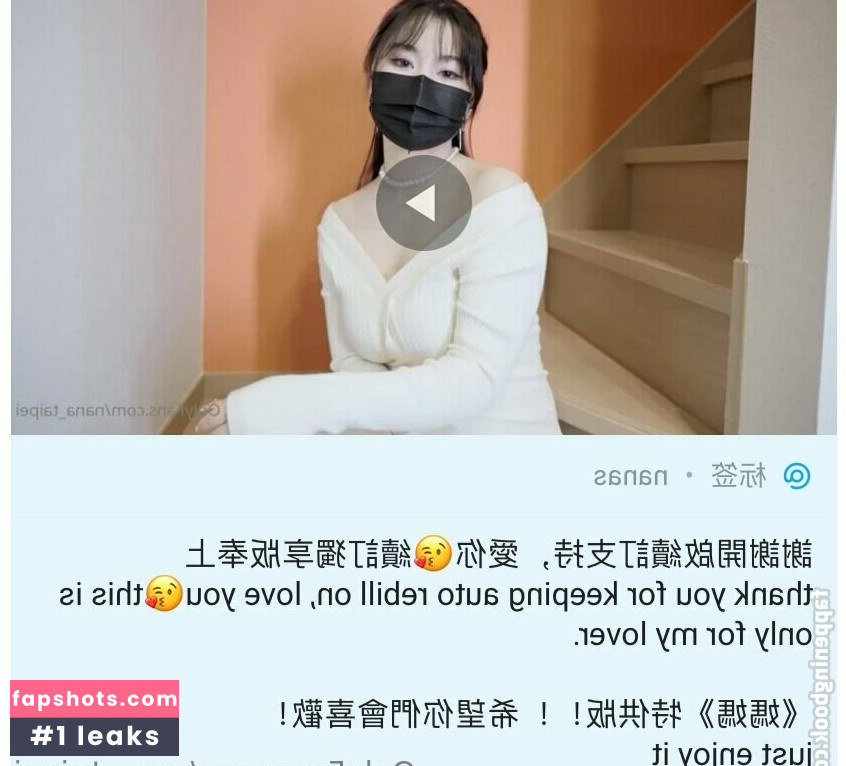 nana_taipei gallery photo #25