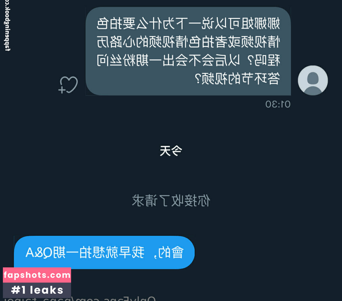 nana_taipei gallery photo #36