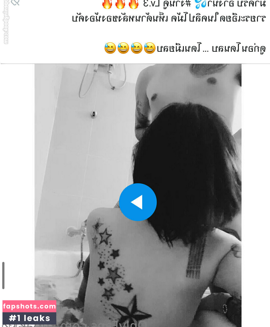 Napassploytattoo gallery photo #4