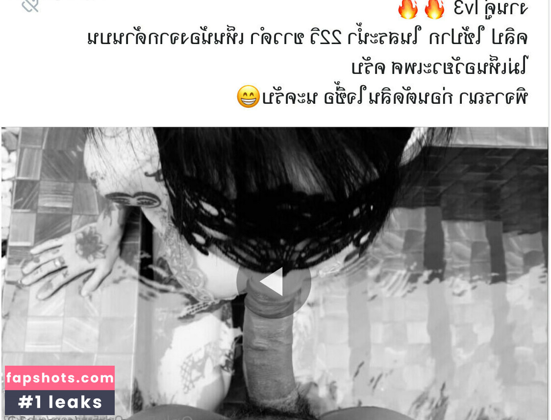 Napassploytattoo gallery photo #8