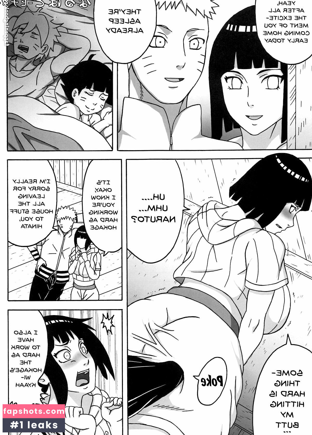 Naruho-dou gallery photo #33