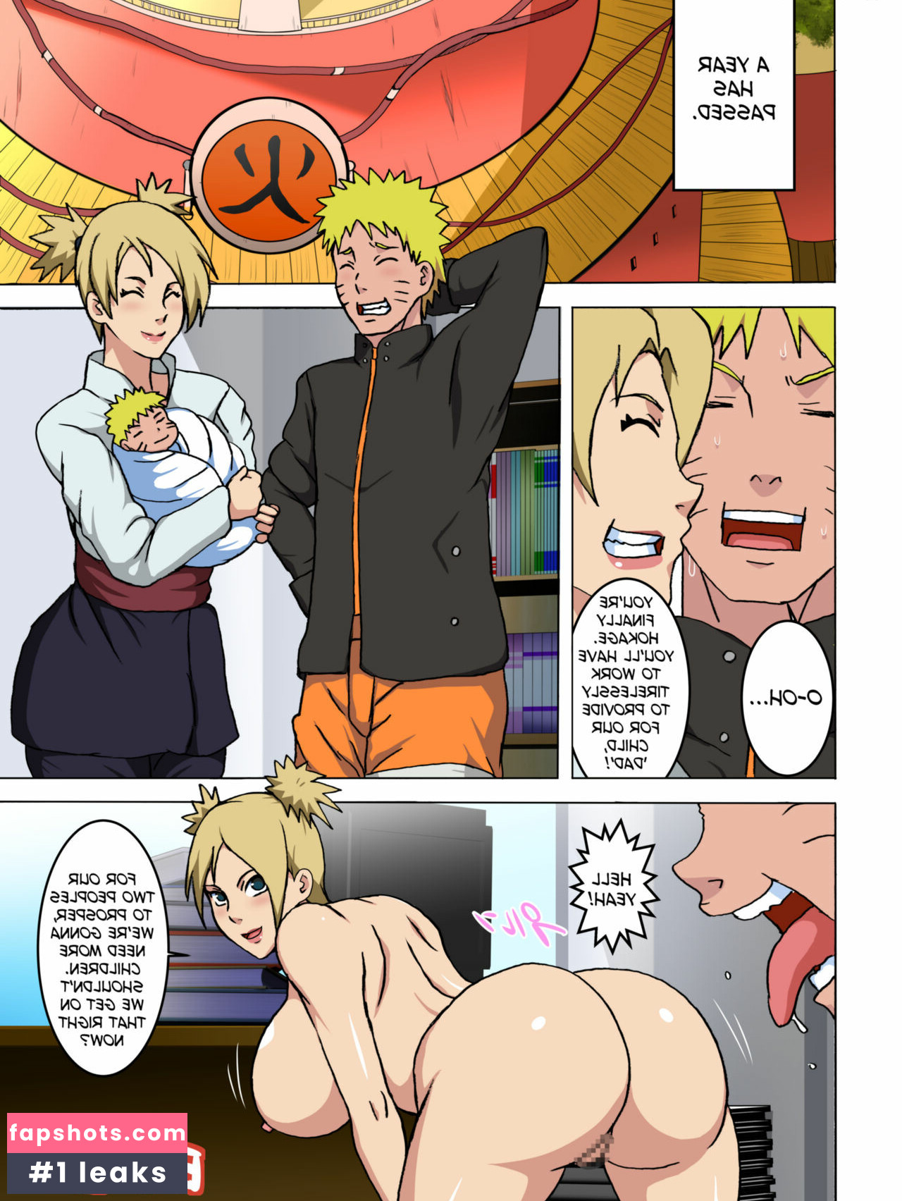 Naruho-dou gallery photo #53