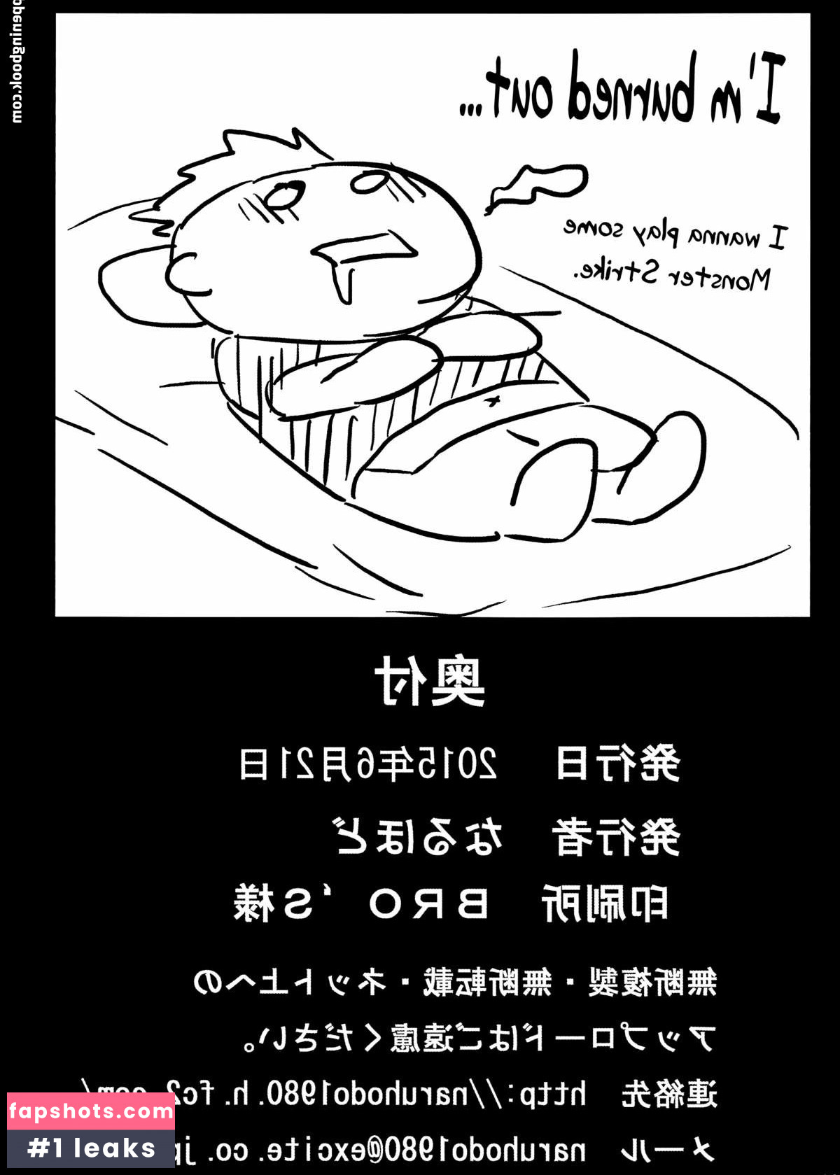 Naruho-dou gallery photo #58