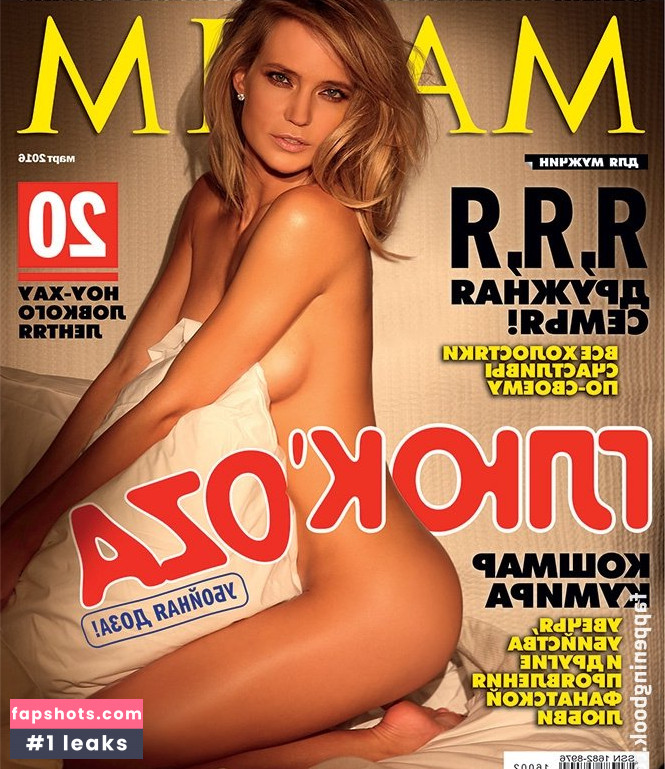 Natalia Ionova gallery photo #6