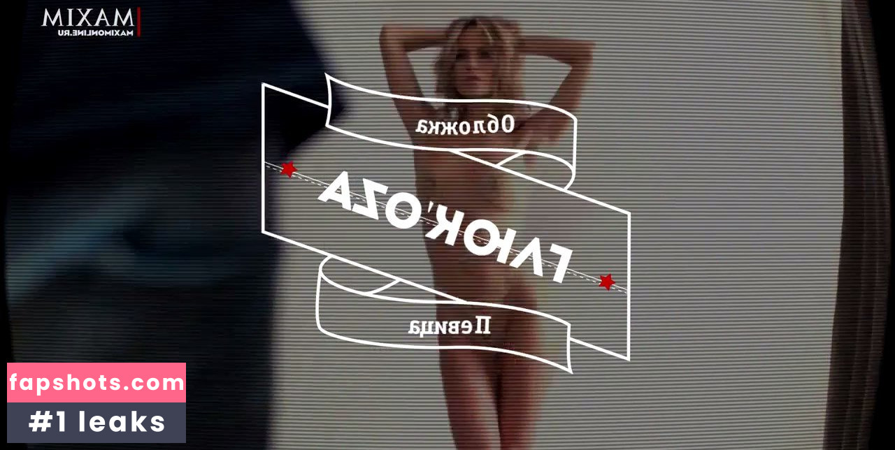 Natalia Ionova gallery photo #54