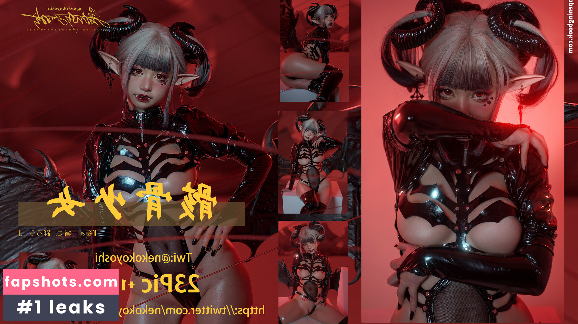 nekokoyoshi Filtración Desnuda OnlyFans Foto #200 - Fapshots