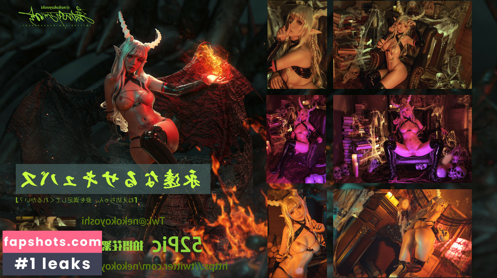 nekokoyoshi Filtración Desnuda OnlyFans Foto #201 - Fapshots