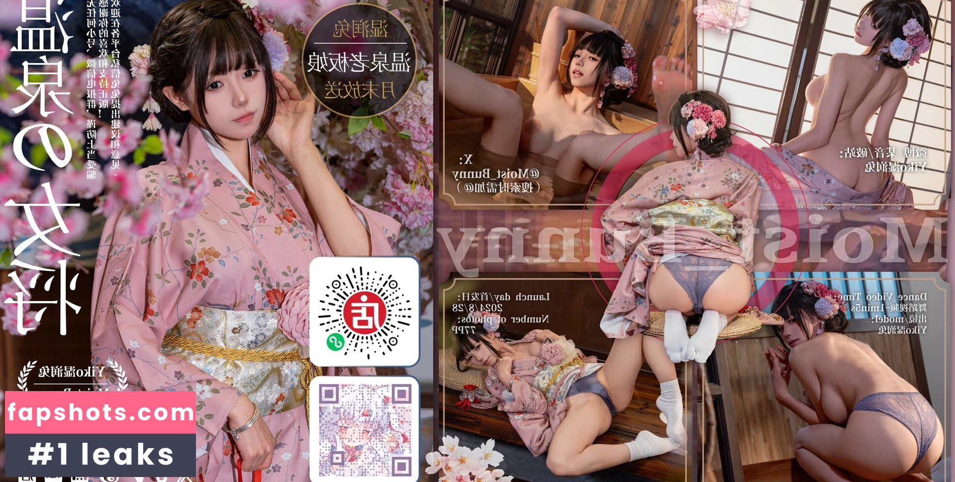 Niantutu gallery photo #24