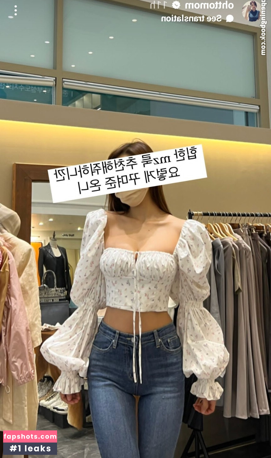 Ohttomom gallery photo #5