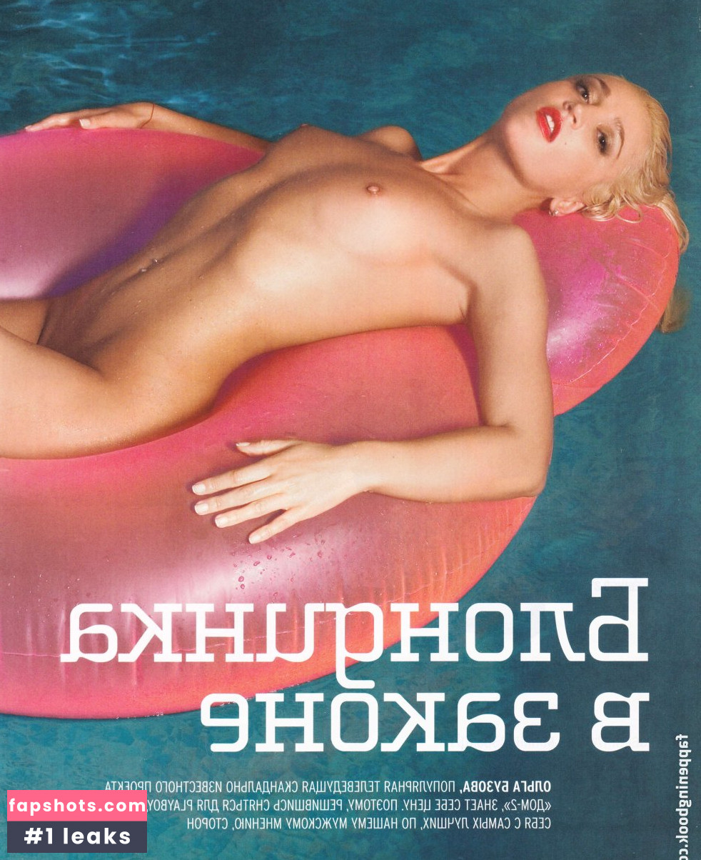 Olga Buzova gallery photo #13