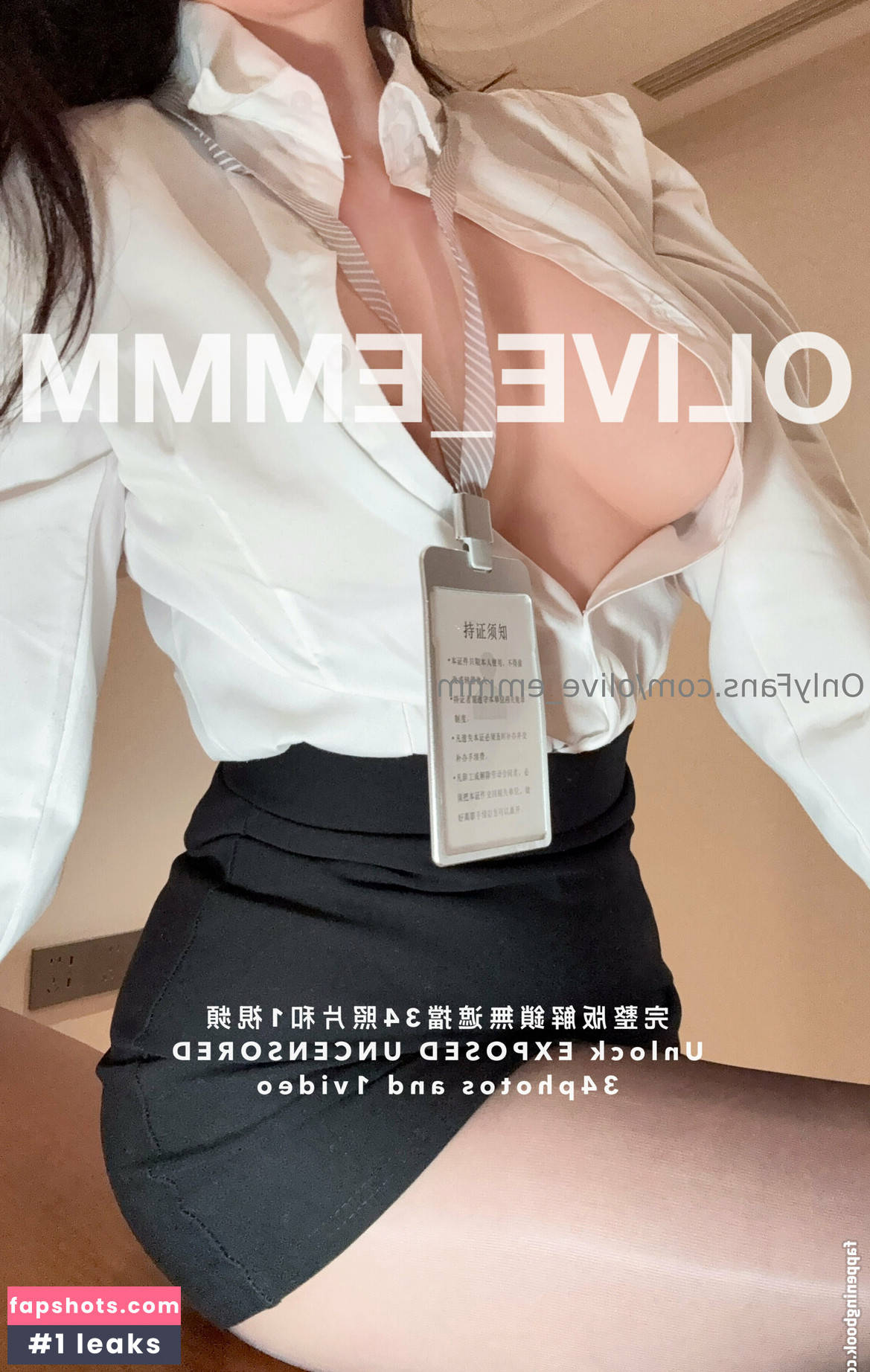 olive_emmm gallery photo #31