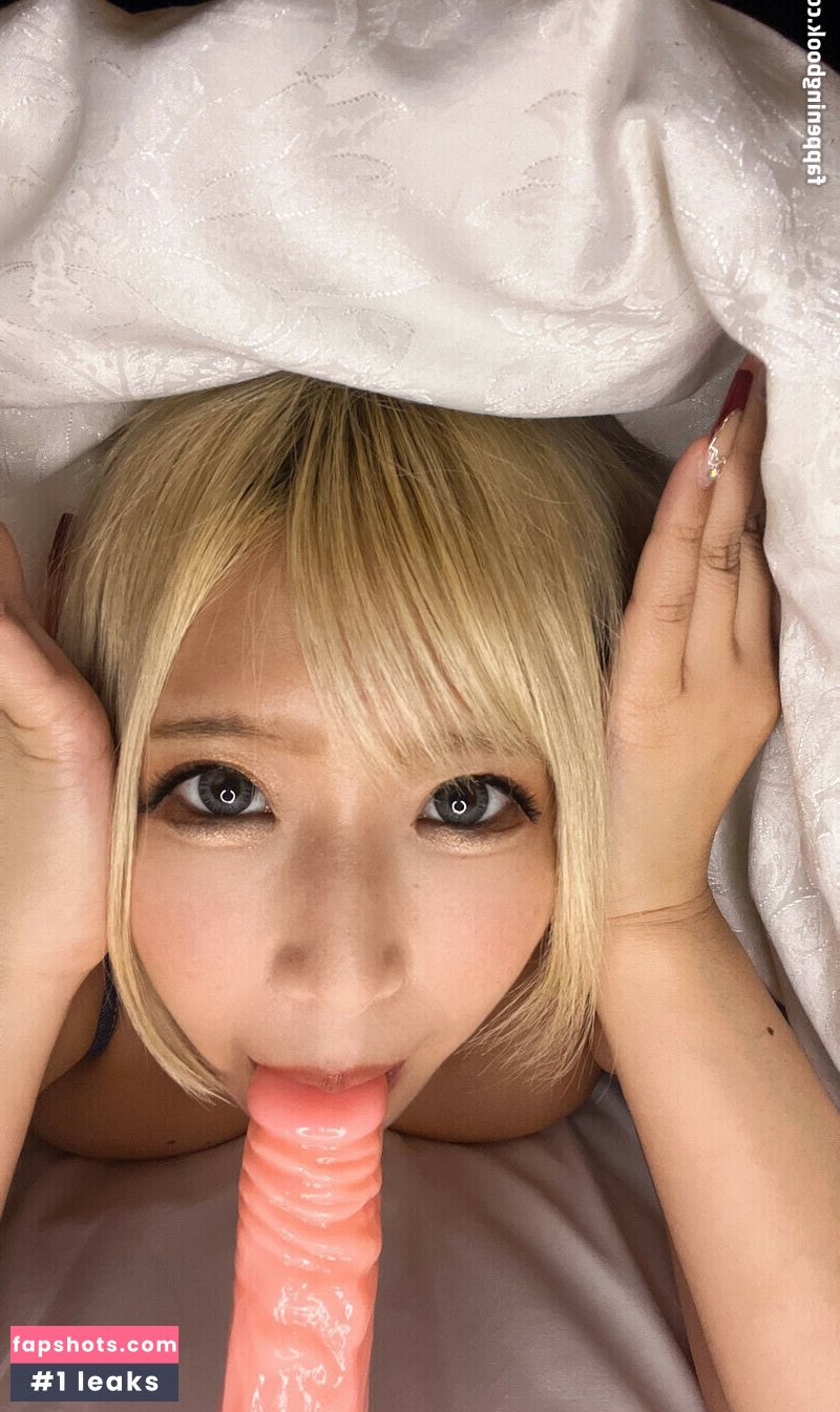 Otsu Alice gallery photo #4