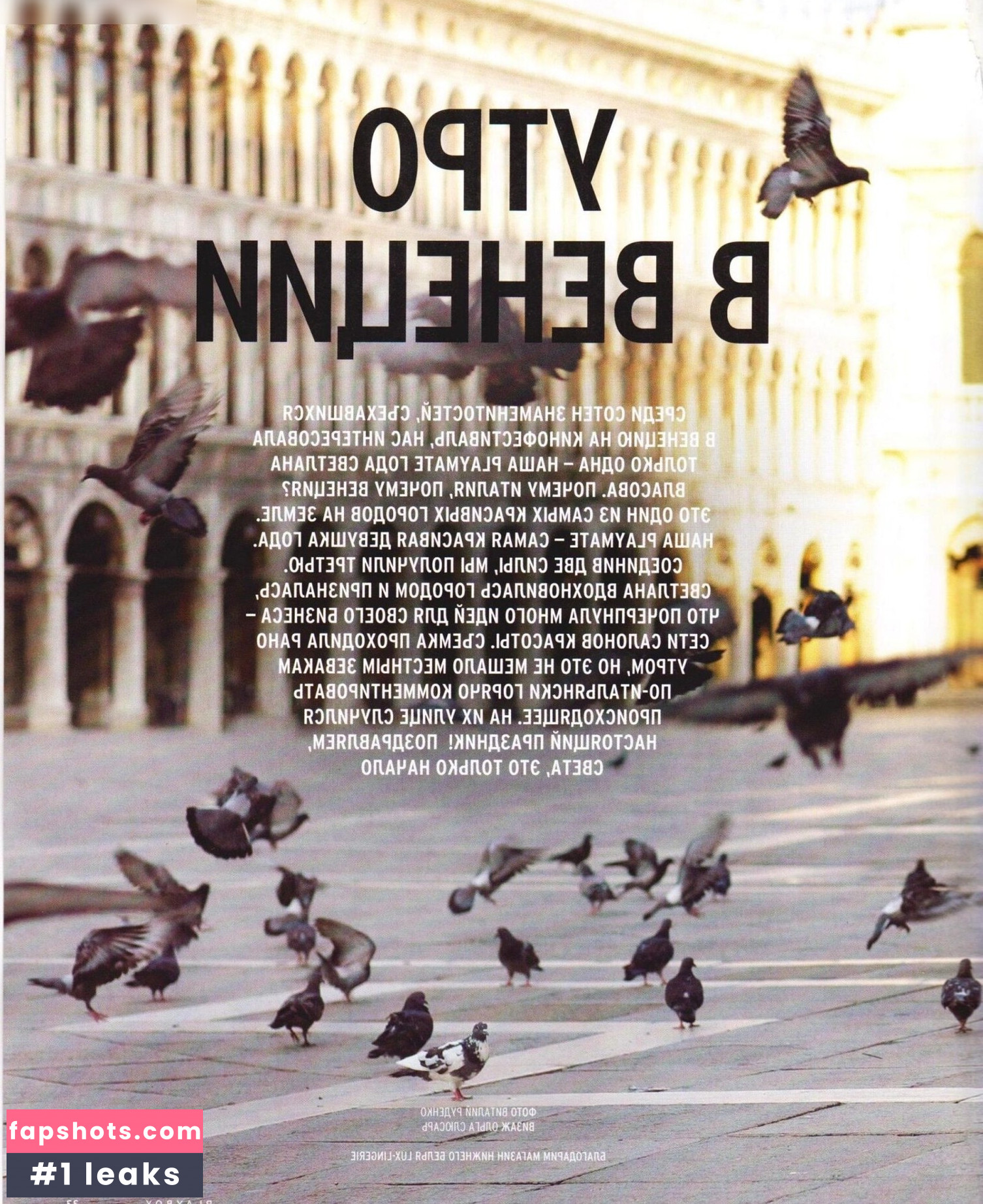 Playboy International Nahé úniky fotek pouze od fanoušků #464 - Fapshots