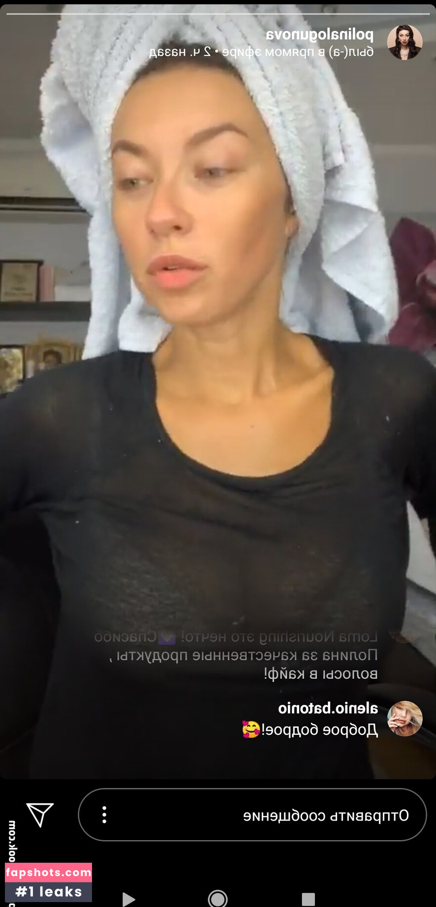 Polina Logunova gallery photo #135