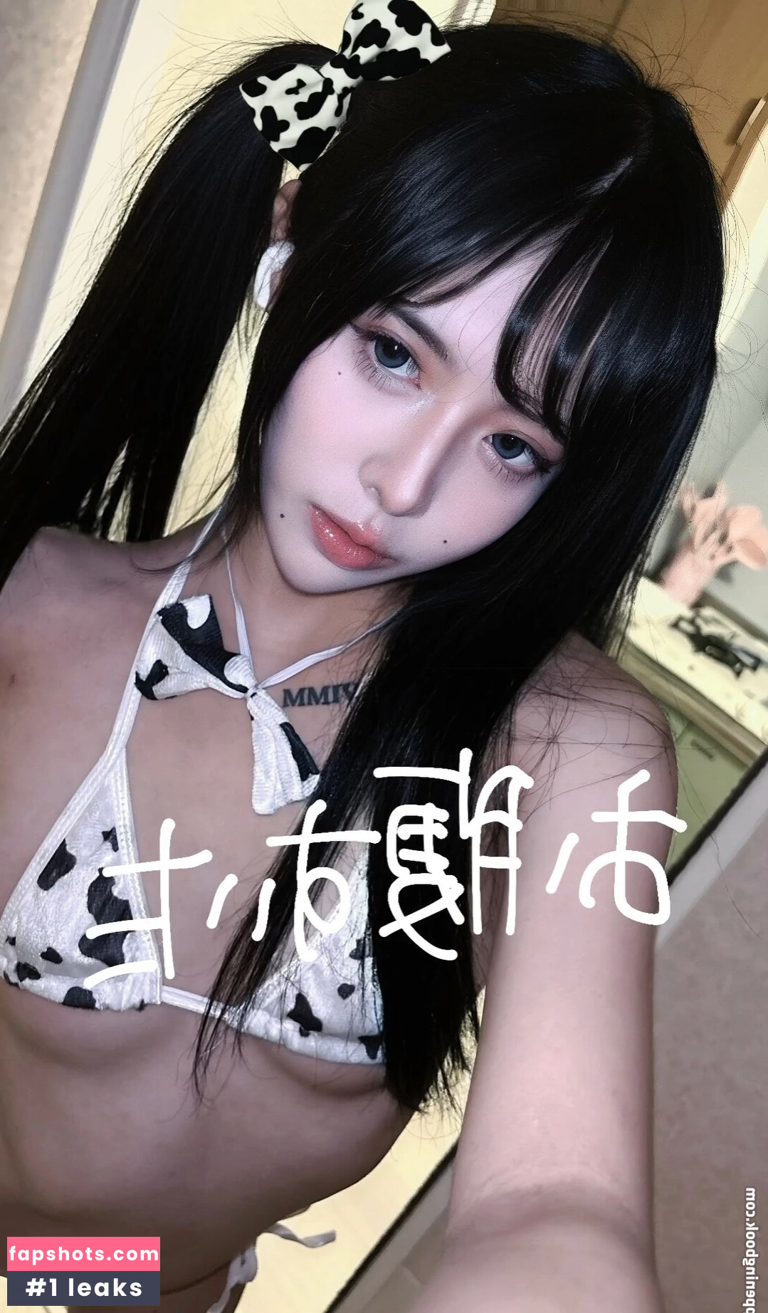 popo_chi0 Nude Leaks OnlyFans Photos #6 - LeakJerk