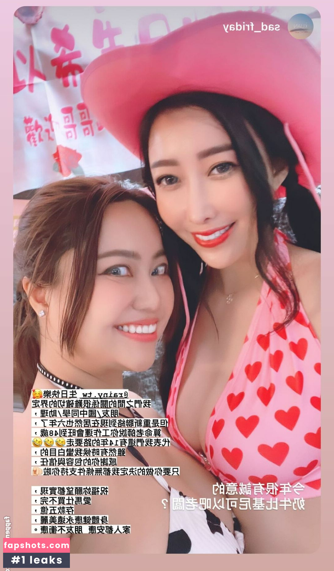 Rainy tw 鍾以希 gallery photo #3