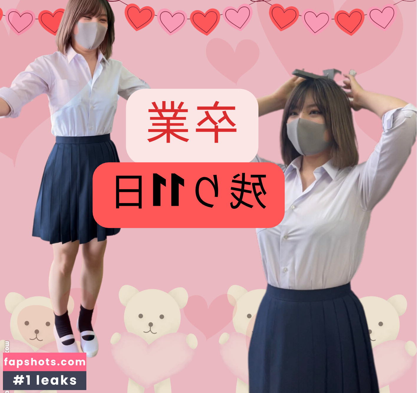 rio_scrt gallery photo #2