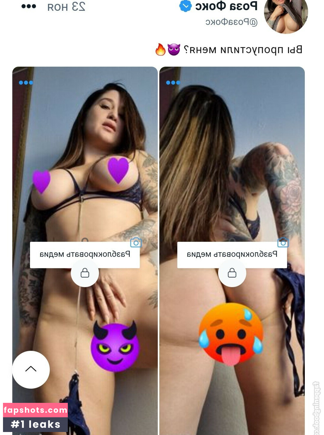 RosaFox gallery photo #14