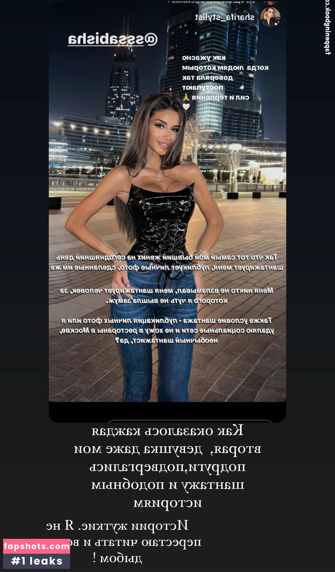 Sabina Agaeva Ahmed Nude Leaks OnlyFans Photos #14 - LeakJerk