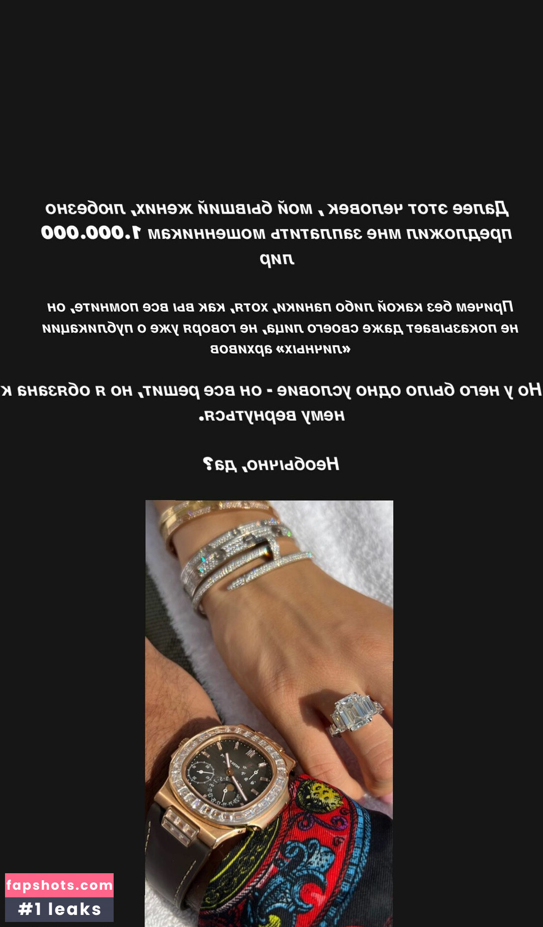 Sabina Agaeva Ahmed Nude Leaks OnlyFans Photos #16 - LeakJerk